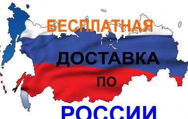 БЕСПЛАТНАЯ ДОСТАВКА кормов K&D pet по РОССИИ