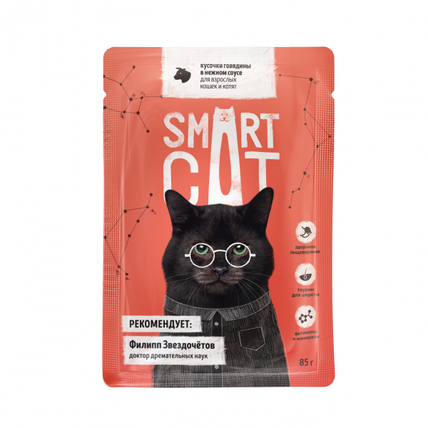 Smart Cat Паучи для взрослых Кошек и Котят кусочки Говядины в нежном Соусе