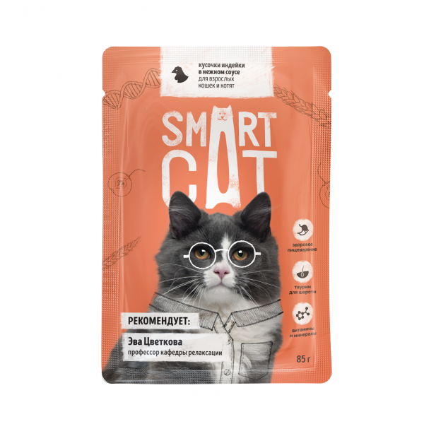 Smart Cat Паучи для взрослых Кошек и Котят кусочки Индейки в нежном соусе