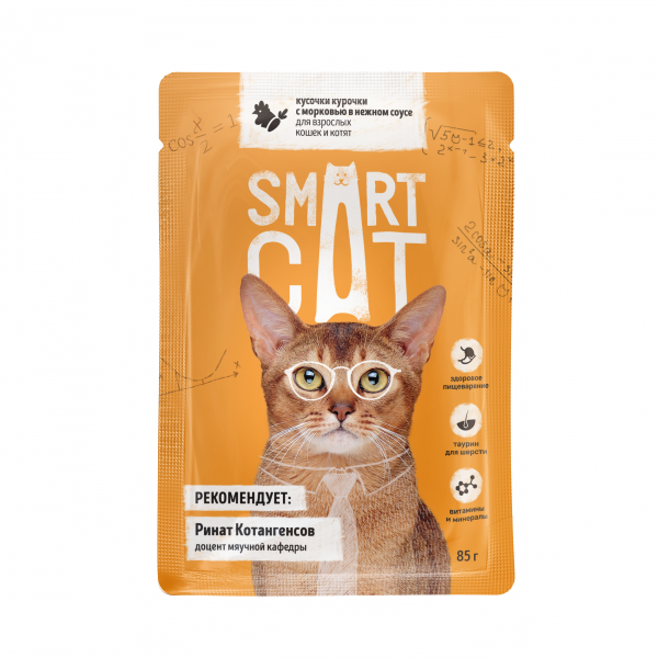 Smart Cat Паучи для взрослых Кошек и Котят кусочки Курочки с Морковью в нежном соусе