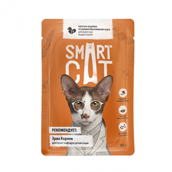 Smart Cat Паучи для взрослых Кошек и Котят кусочки Индейки со Шпинатом в нежном соусе