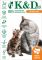 K&D pet Малозерновой сухой корм для котят и кошек Мясное ассорти