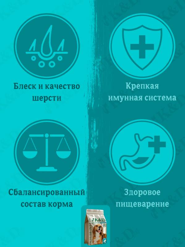 K&D pet Беззерновой для щенков и собак Средних и Крупных пород Лосось