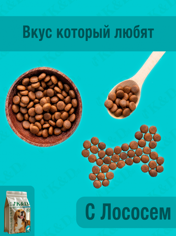 K&D pet Беззерновой для щенков и собак Средних и Крупных пород Лосось