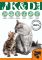 K&D pet Сухой холистик корм для котят и кошек Мясное ассорти